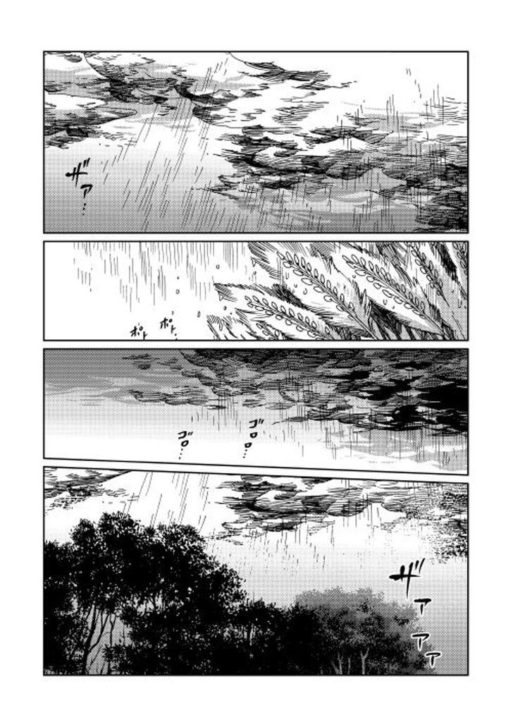 Sasen No Warukunai - Chapter 6