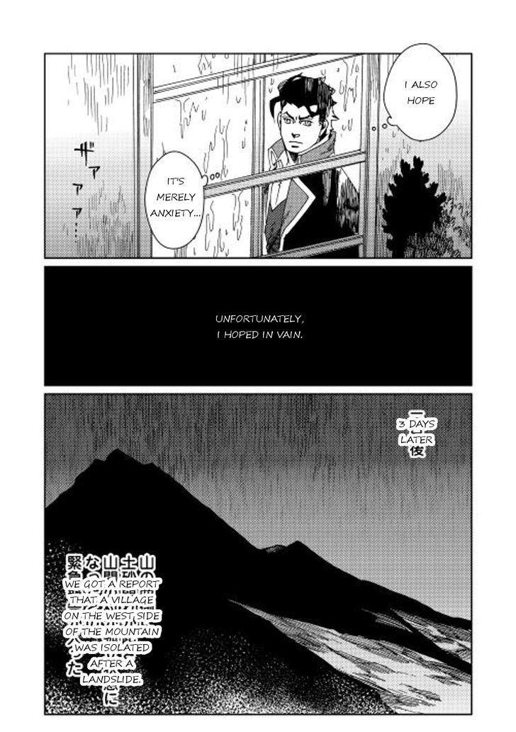 Sasen No Warukunai - Chapter 6