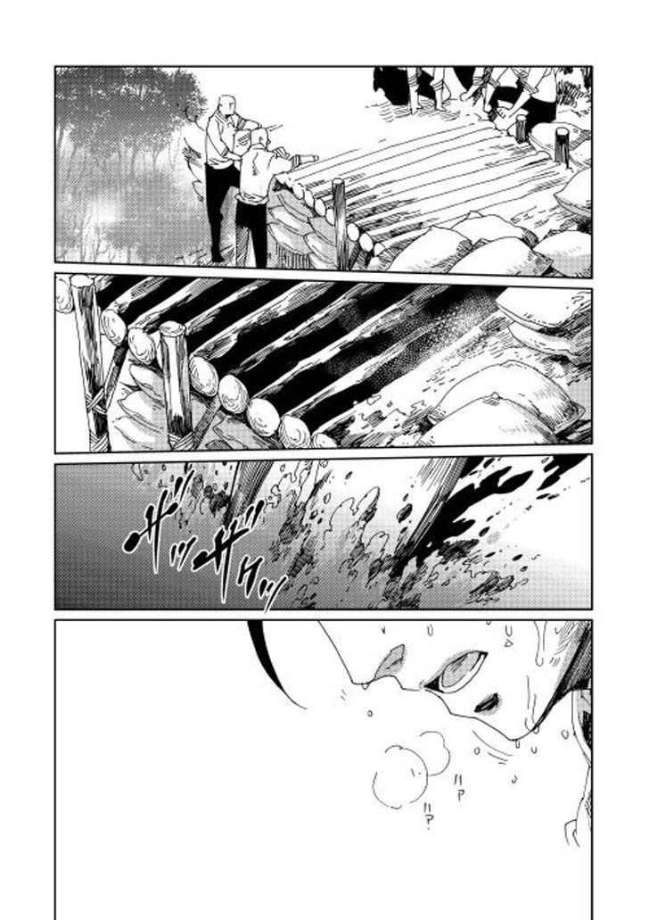 Sasen No Warukunai - Chapter 6