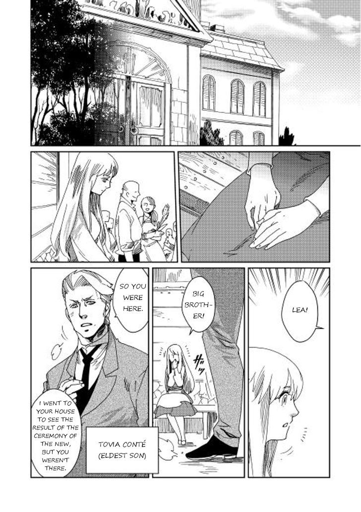 Sasen No Warukunai - Chapter 7 : [End]