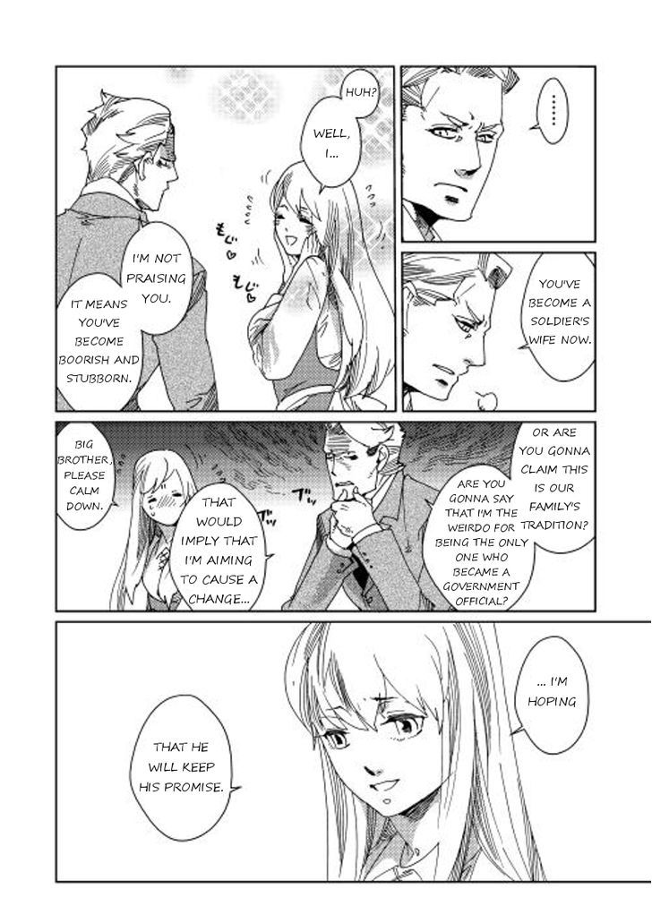 Sasen No Warukunai - Chapter 7 : [End]