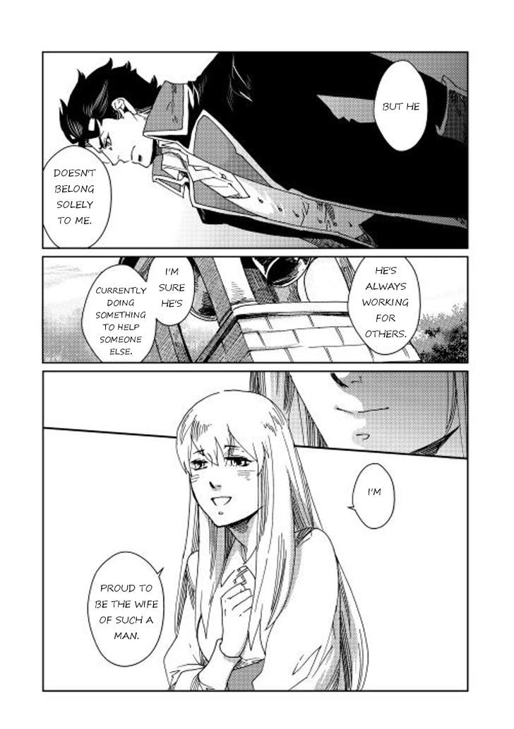 Sasen No Warukunai - Chapter 7 : [End]