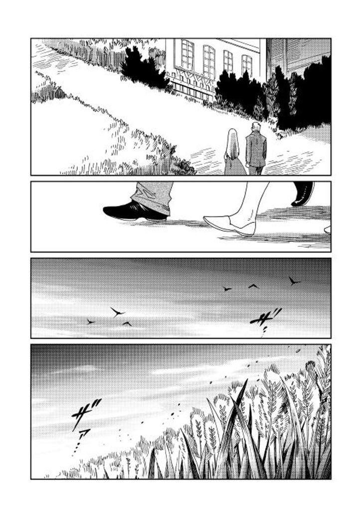 Sasen No Warukunai - Chapter 7 : [End]