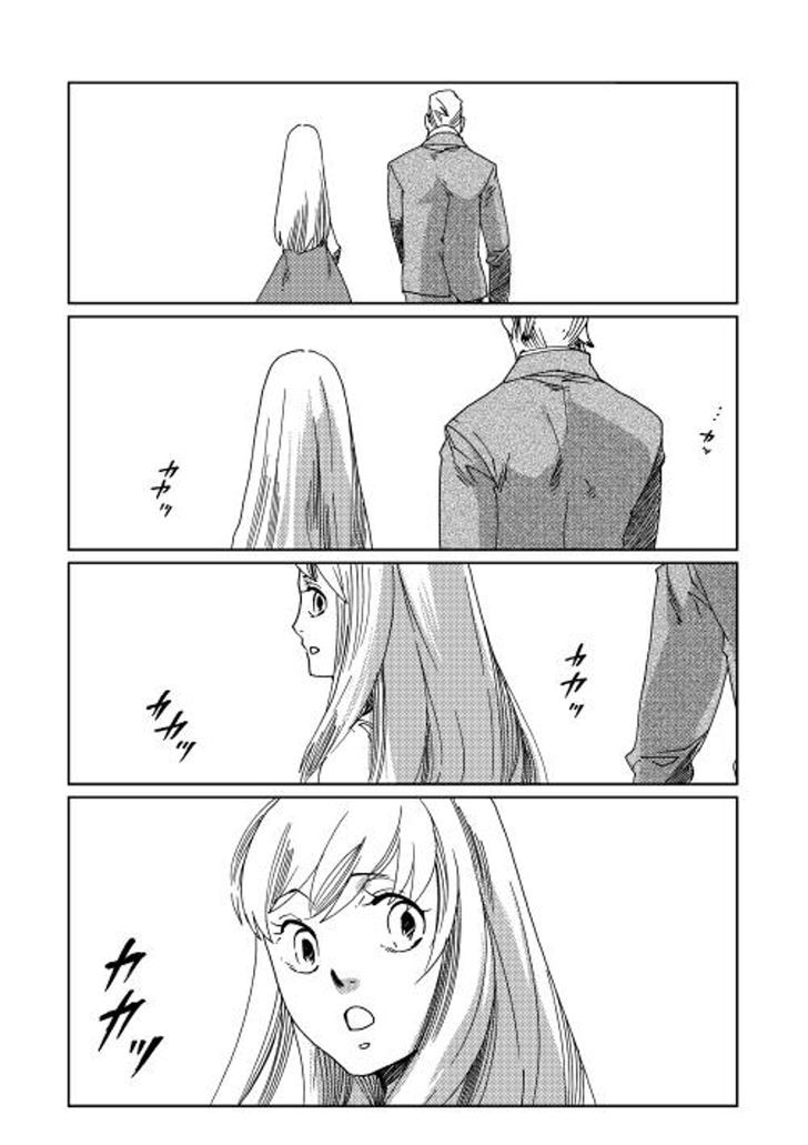 Sasen No Warukunai - Chapter 7 : [End]