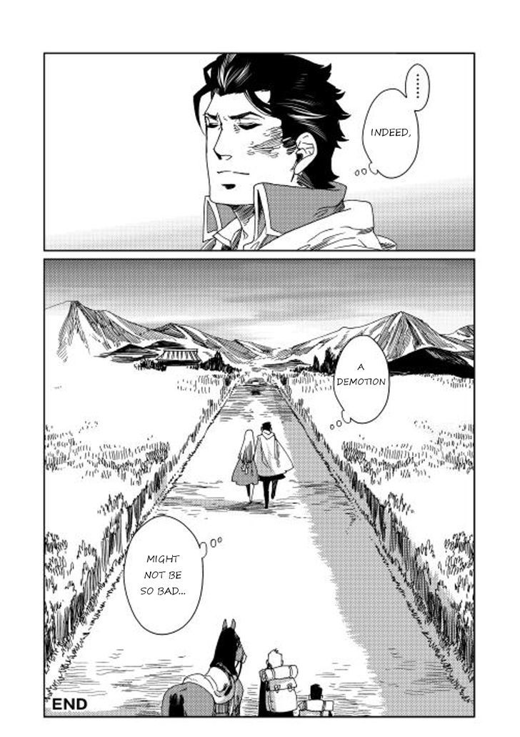 Sasen No Warukunai - Chapter 7 : [End]