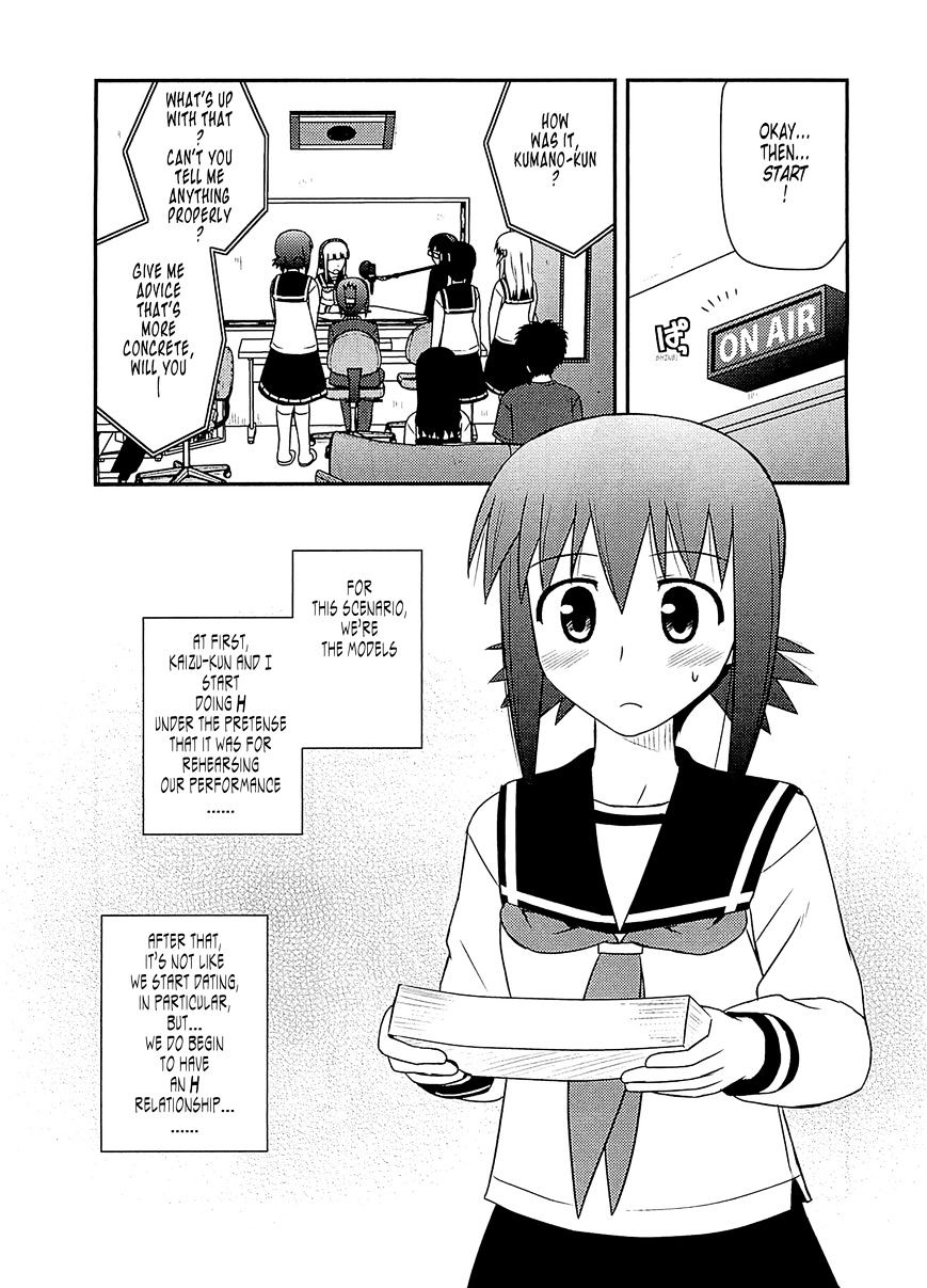 Koe De Oshigoto! - Vol.10 Chapter 60 : And From Here On