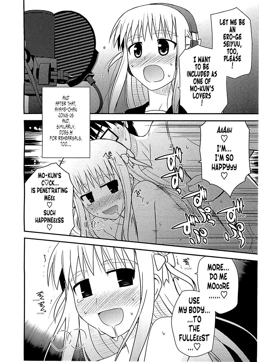 Koe De Oshigoto! - Vol.10 Chapter 60 : And From Here On