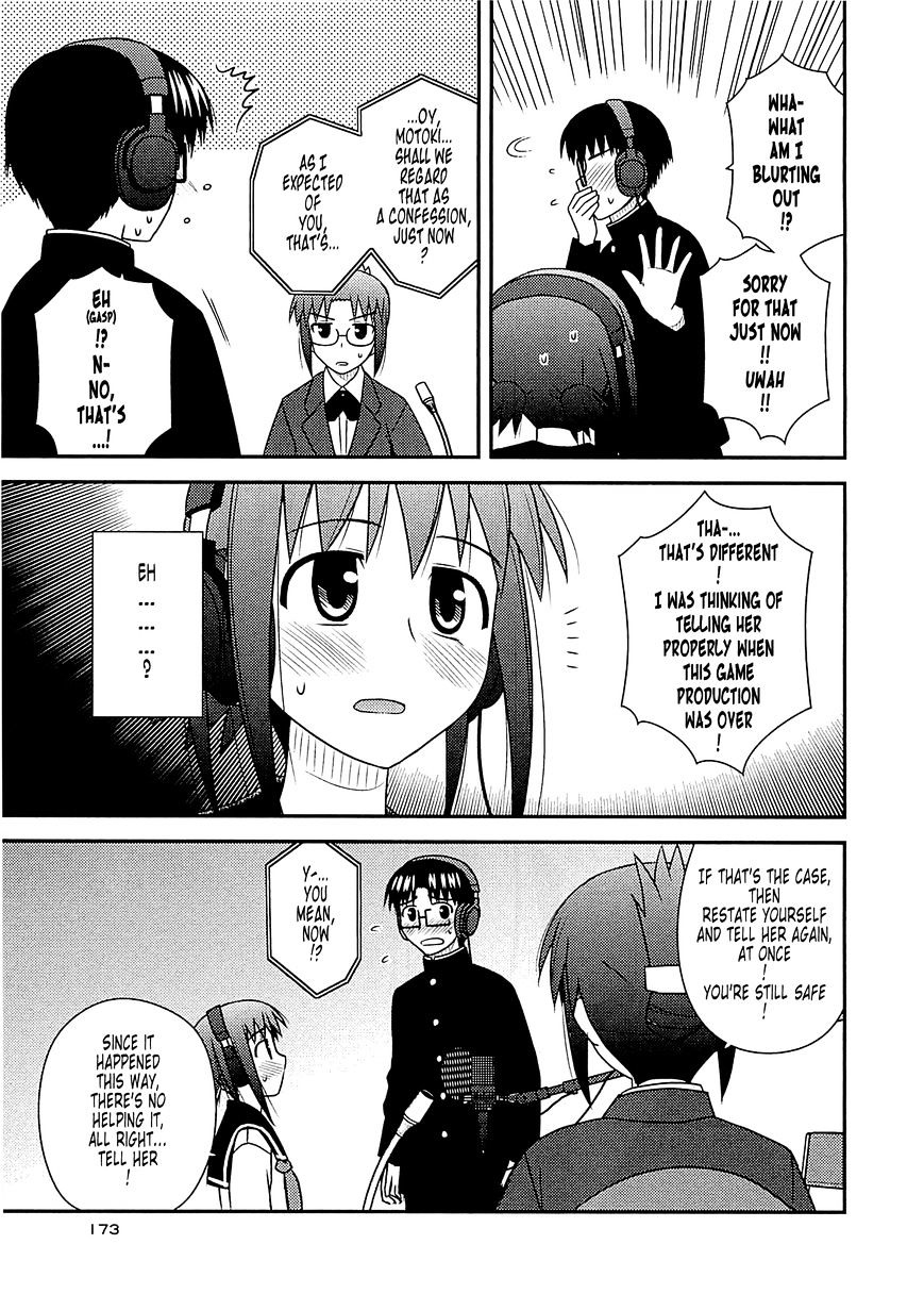 Koe De Oshigoto! - Vol.10 Chapter 60 : And From Here On