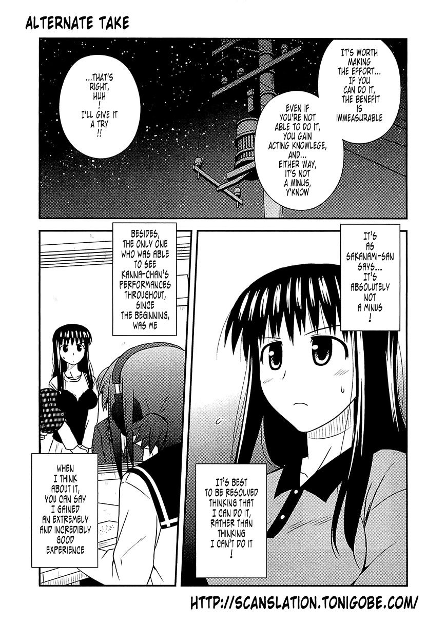 Koe De Oshigoto! - Vol.10 Chapter 60 : And From Here On