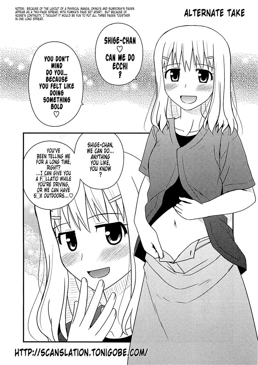 Koe De Oshigoto! - Vol.10 Chapter 60 : And From Here On