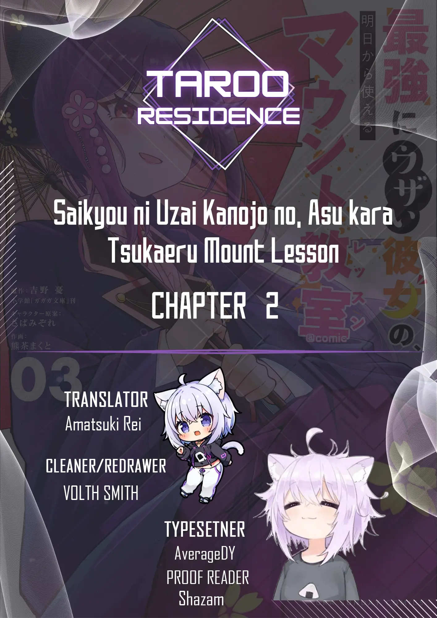 Saikyou Ni Uzai Kanojo No, Asu Kara Tsukaeru Mount Lesson - Chapter 4