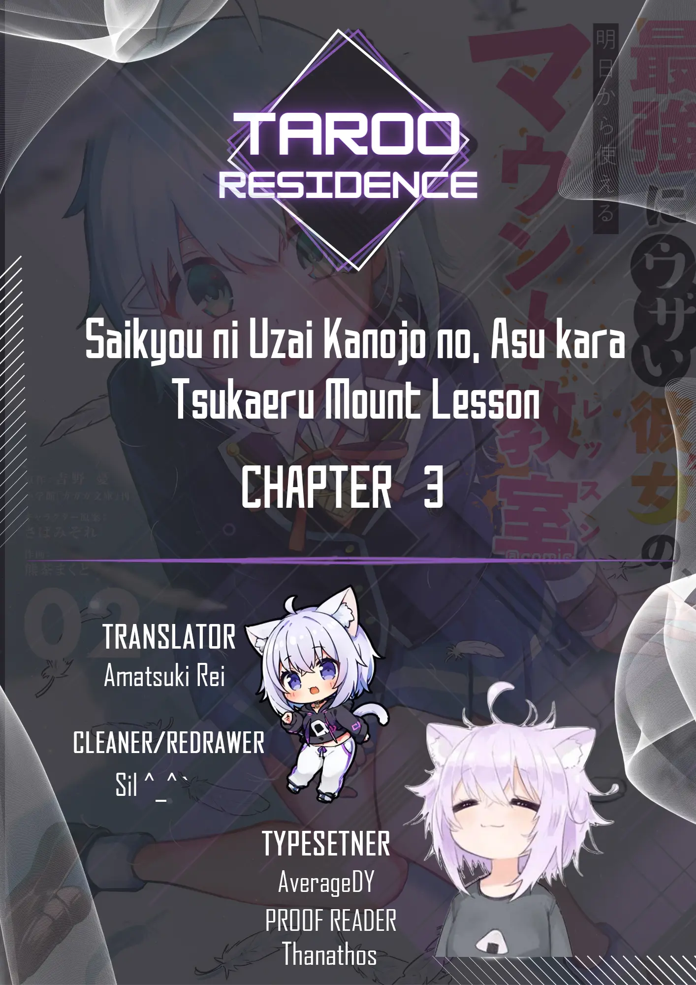 Saikyou Ni Uzai Kanojo No, Asu Kara Tsukaeru Mount Lesson - Chapter 3