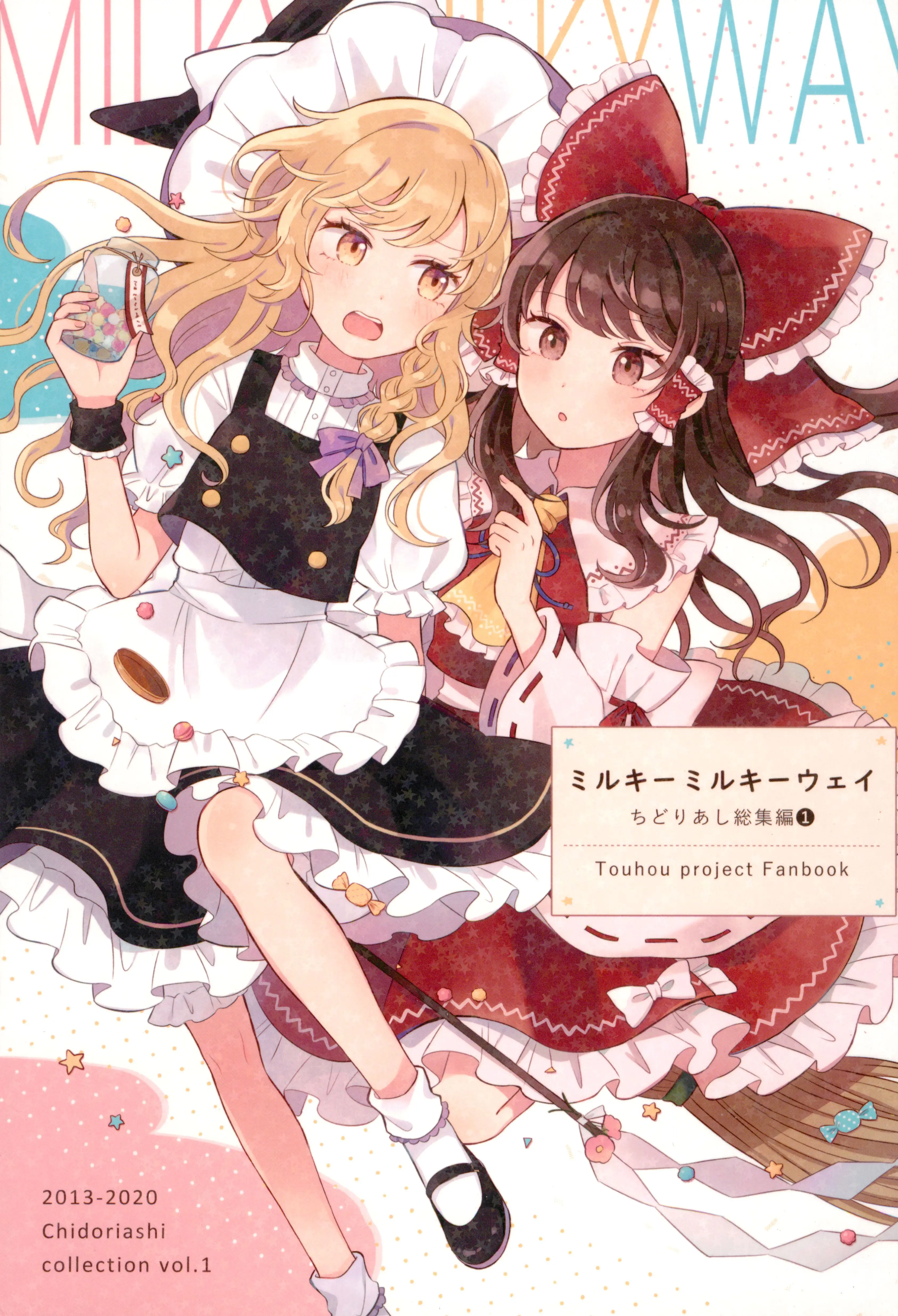 Milky Milky Way - Chidoriashi Collection - Vol.1 Chapter 1: Today's Lucky Item Is?