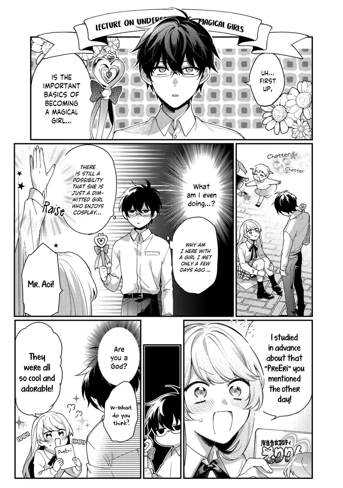 No Match For Aoi-Kun - Chapter 1