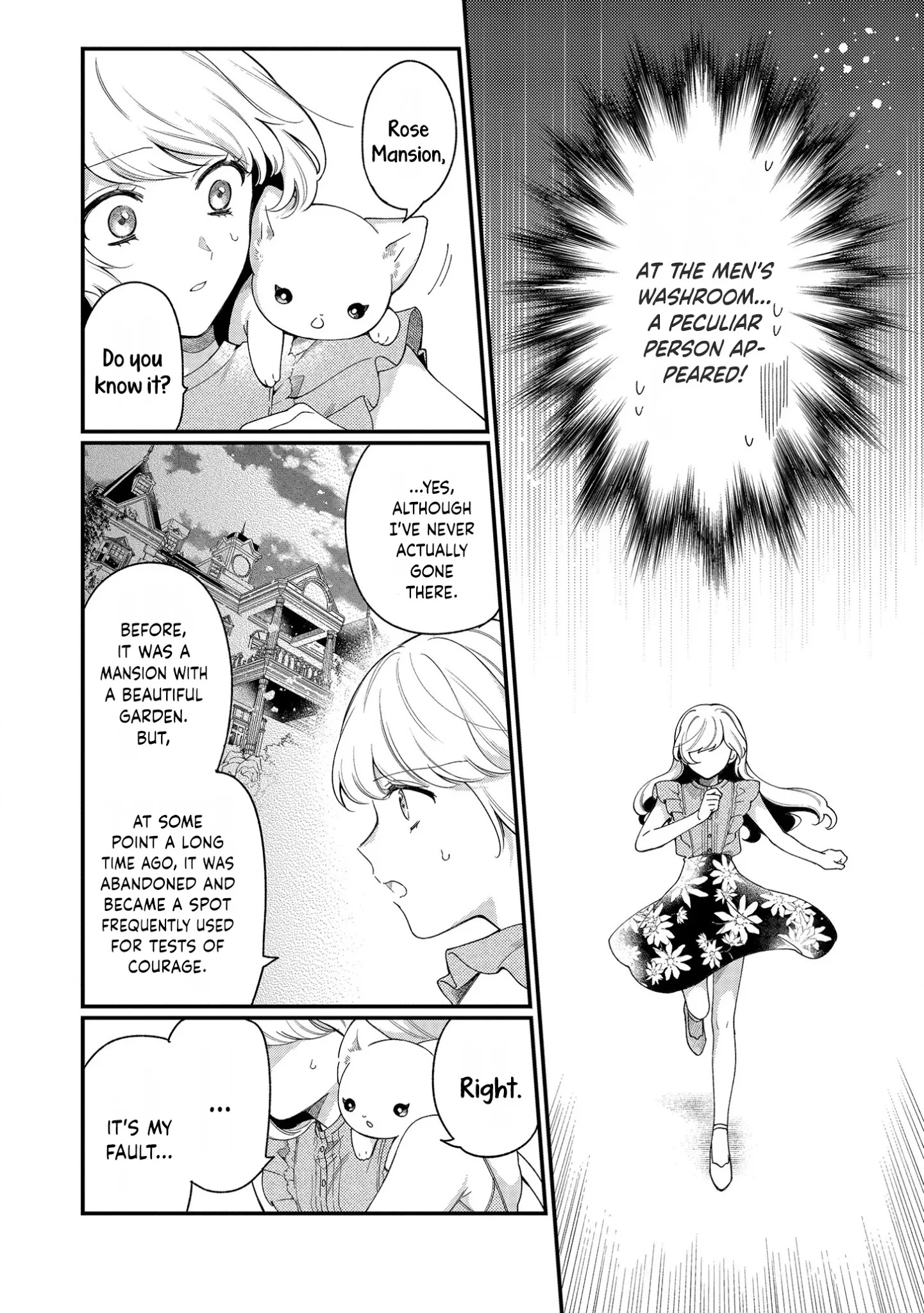 No Match For Aoi-Kun - Chapter 5