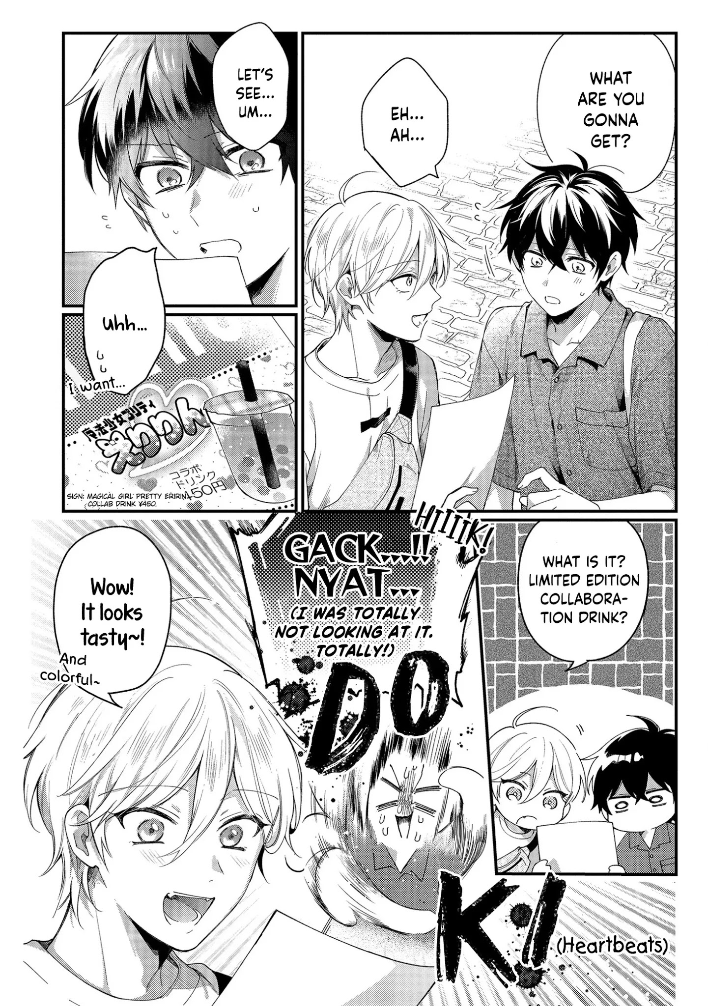 No Match For Aoi-Kun - Chapter 3