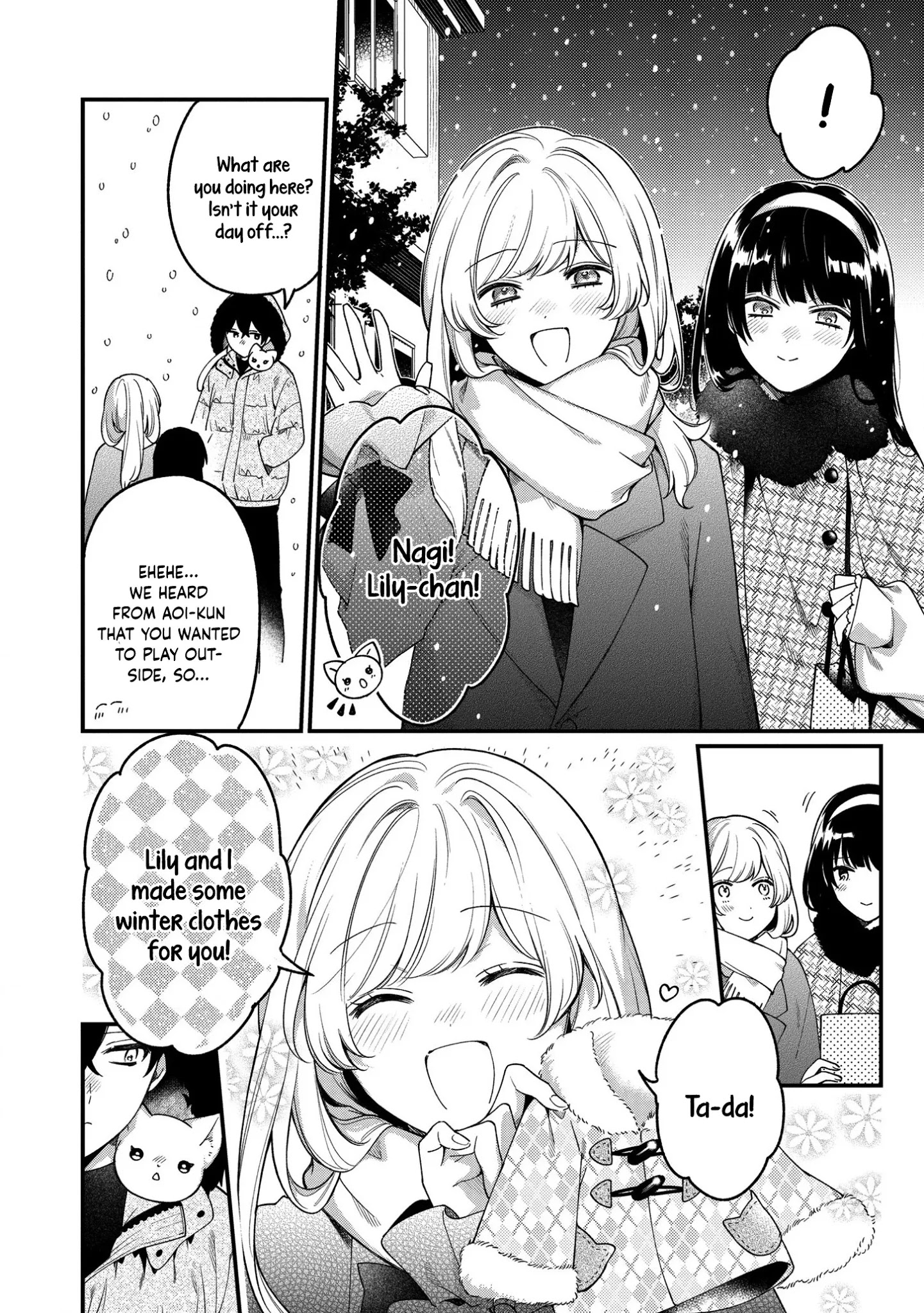 No Match For Aoi-Kun - Chapter 7.5