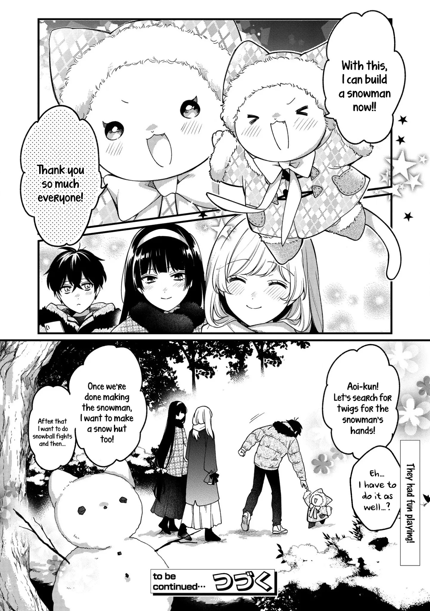 No Match For Aoi-Kun - Chapter 7.5