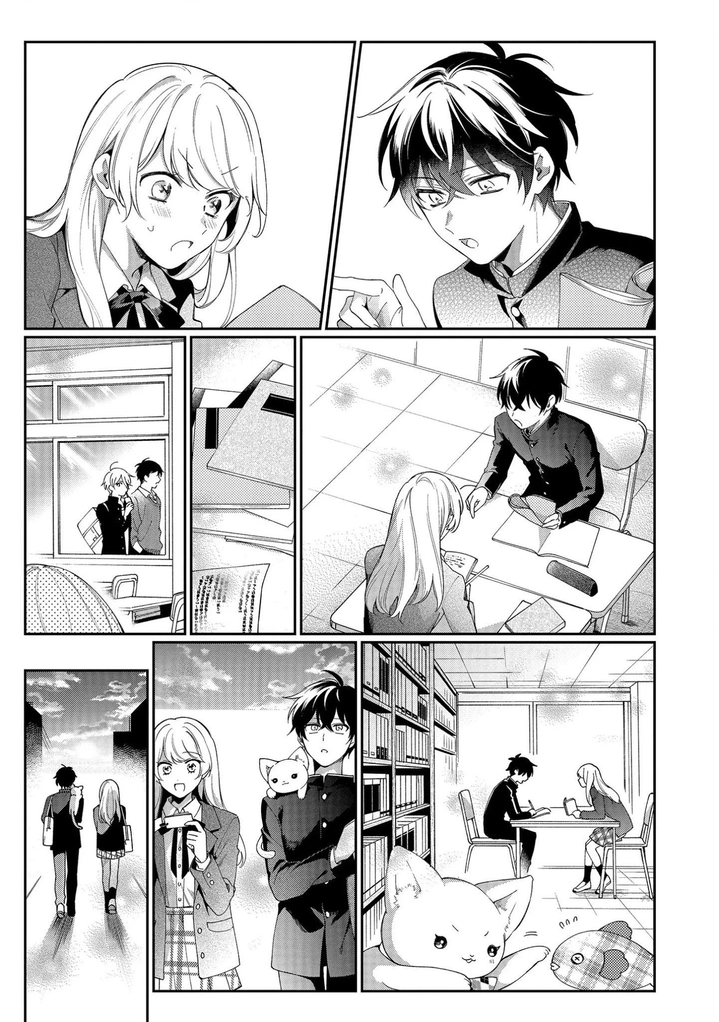 No Match For Aoi-Kun - Chapter 2