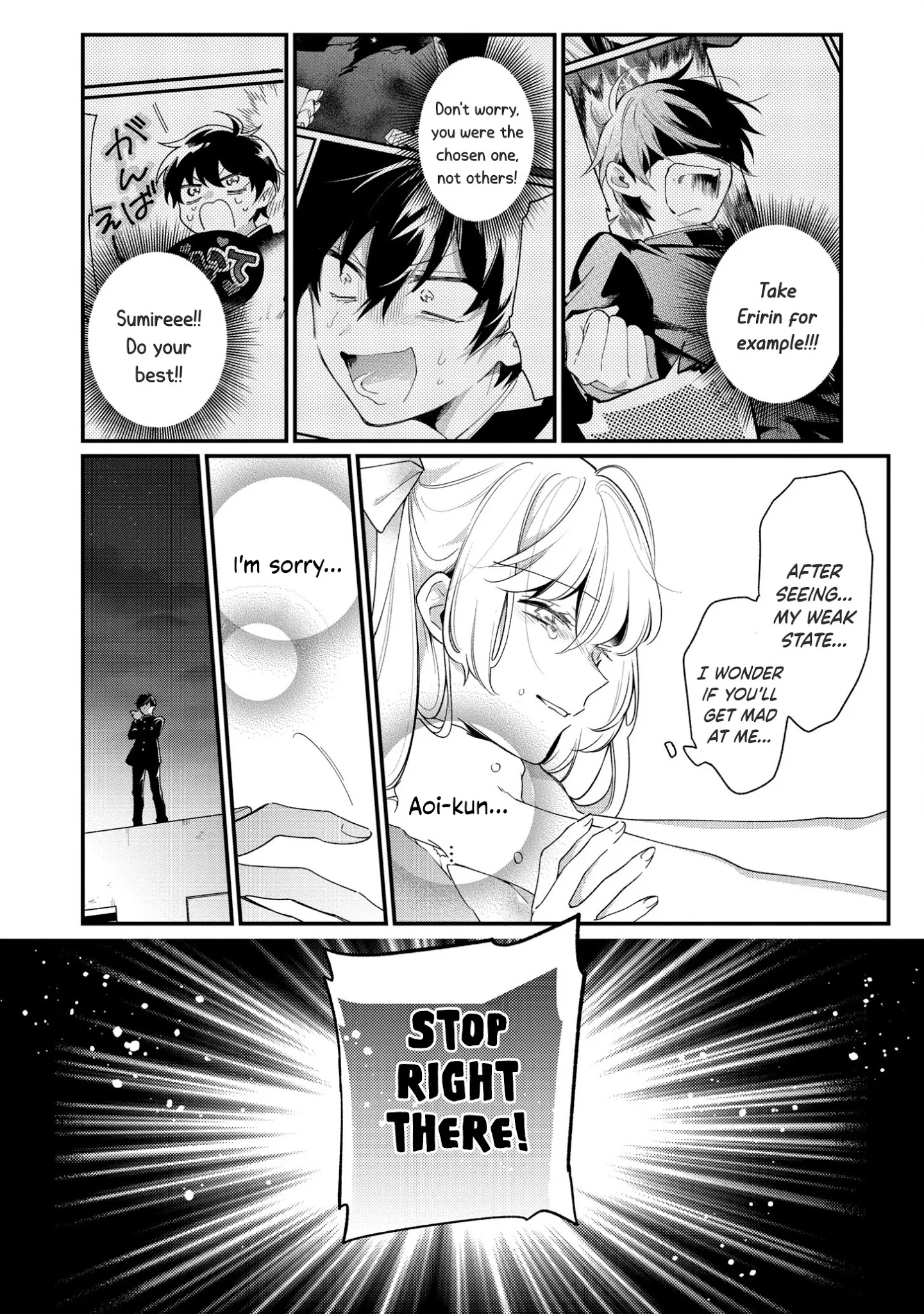 No Match For Aoi-Kun - Chapter 11 [End]