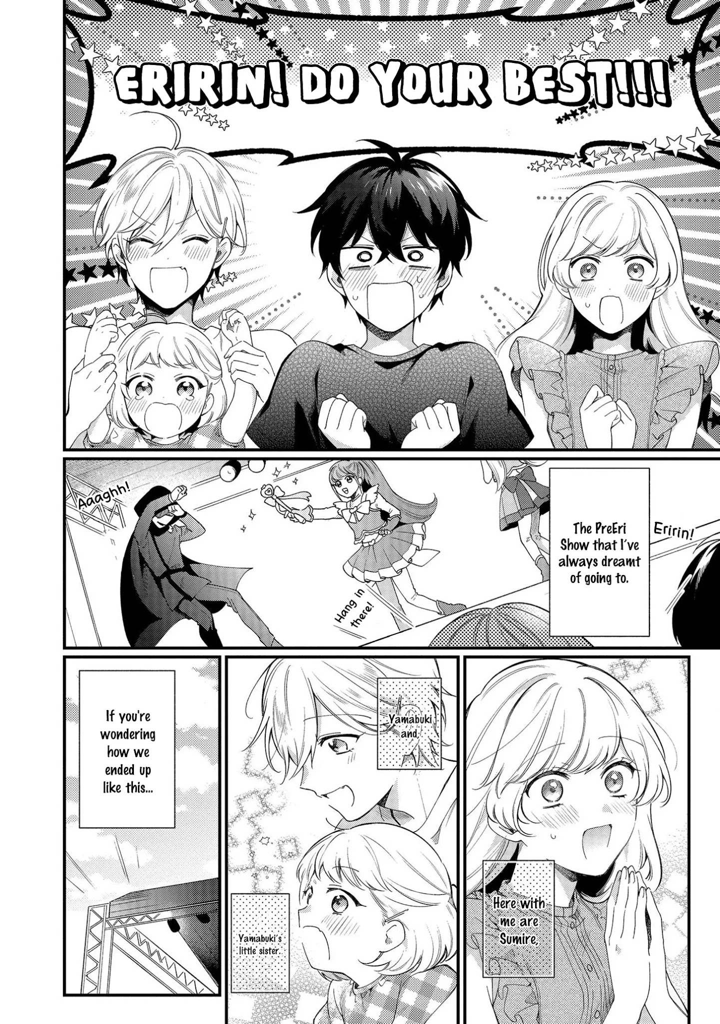 No Match For Aoi-Kun - Chapter 4