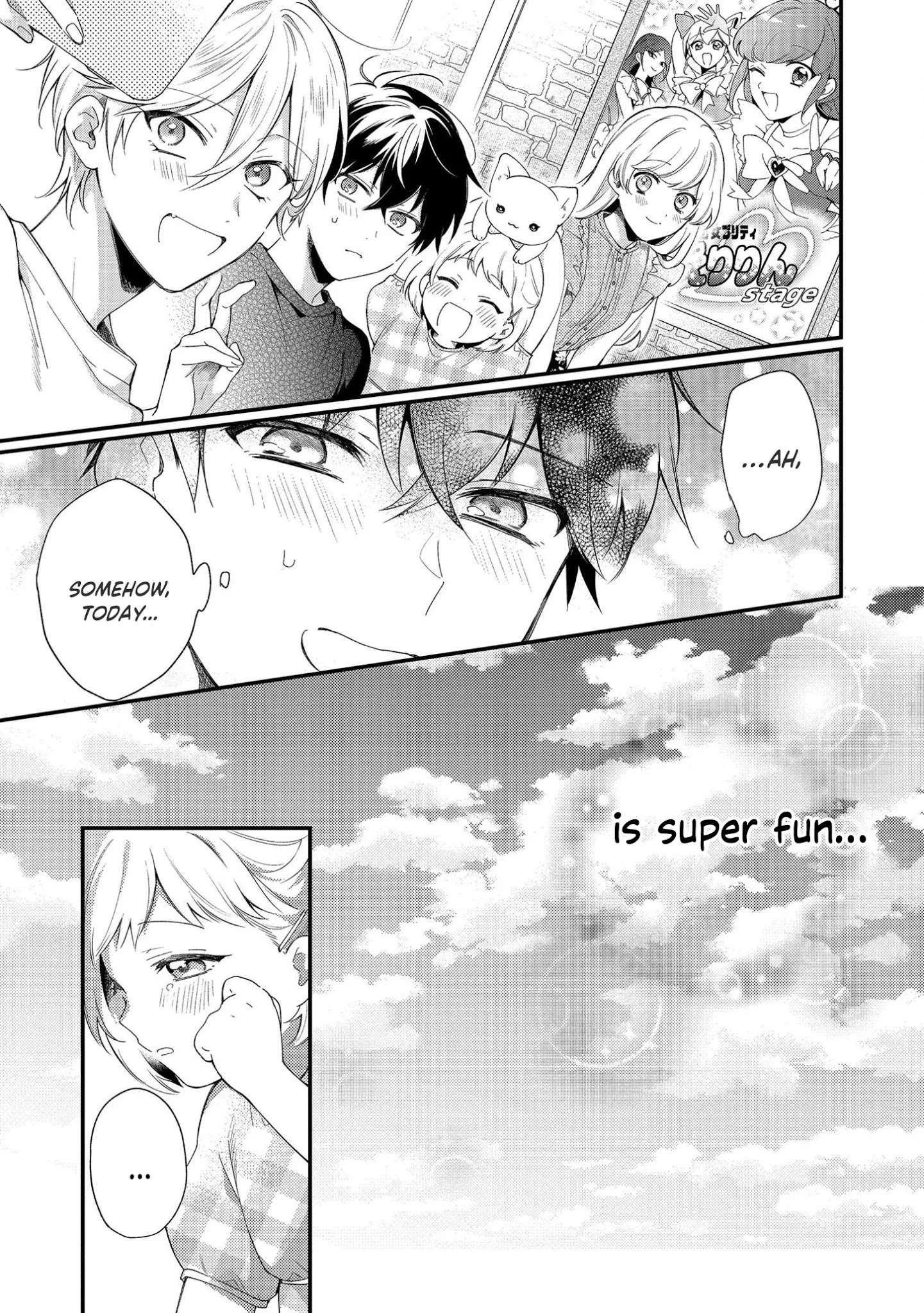 No Match For Aoi-Kun - Chapter 4