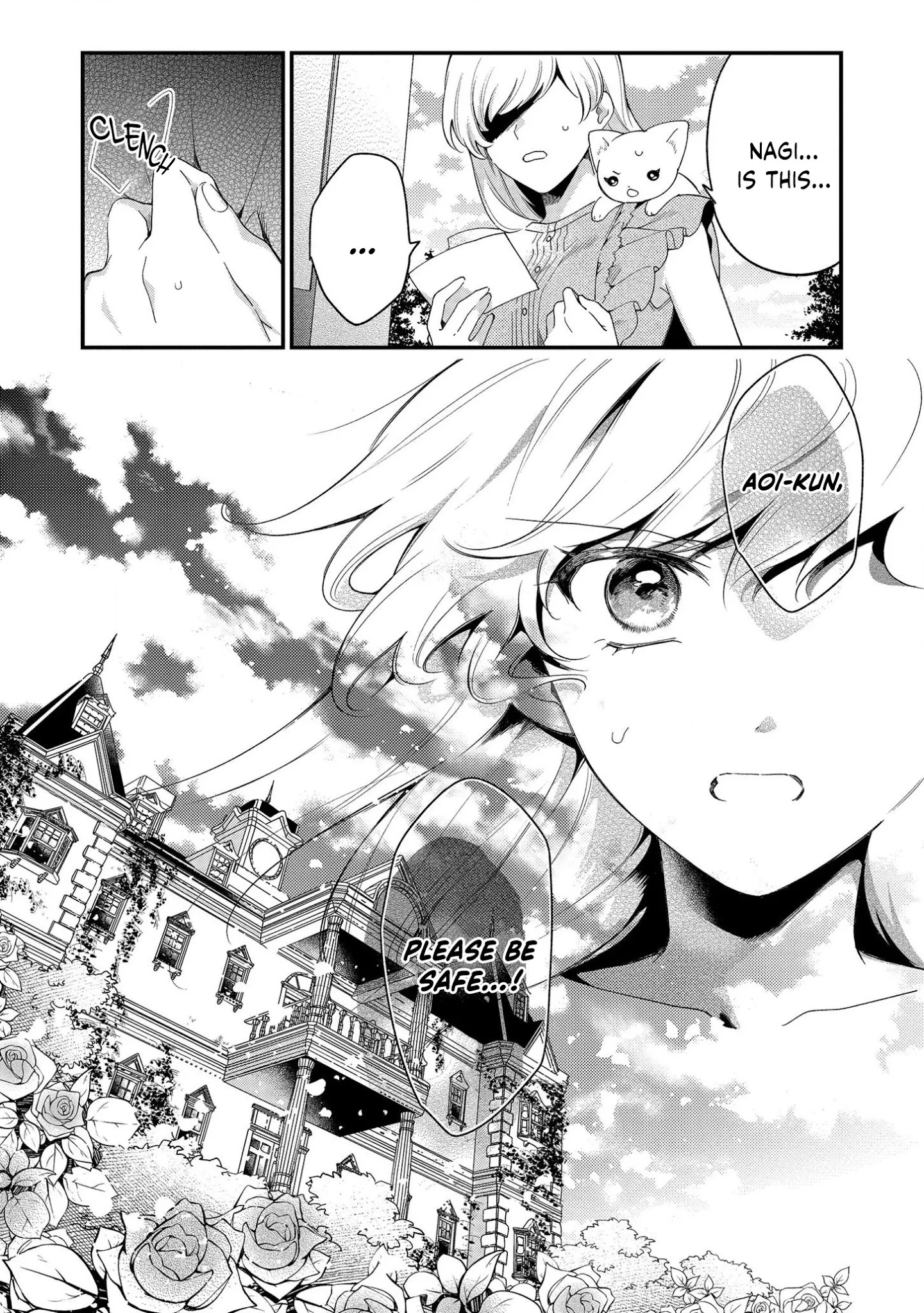 No Match For Aoi-Kun - Chapter 4