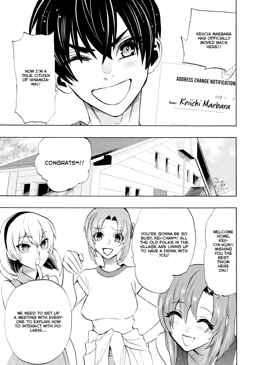 Higurashi No Naku Koro Ni Rei - Irotoutoshi-Hen - Vol.4 Chapter 18.5