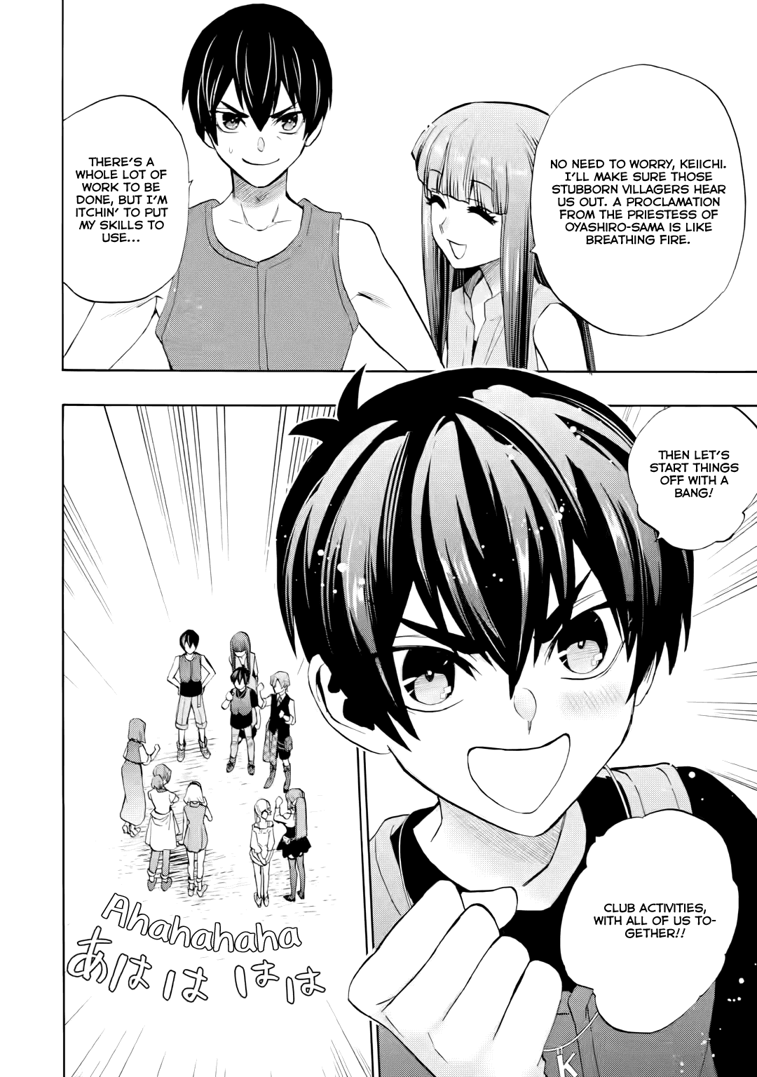 Higurashi No Naku Koro Ni Rei - Irotoutoshi-Hen - Vol.4 Chapter 18.5