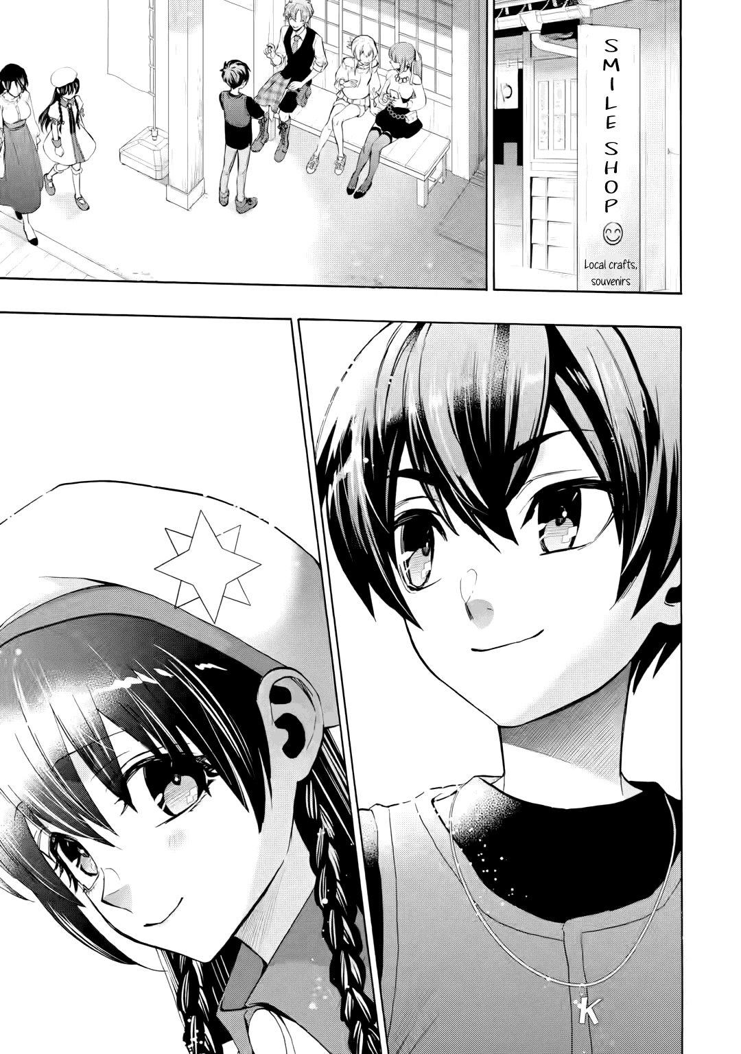 Higurashi No Naku Koro Ni Rei - Irotoutoshi-Hen - Vol.4 Chapter 18.5