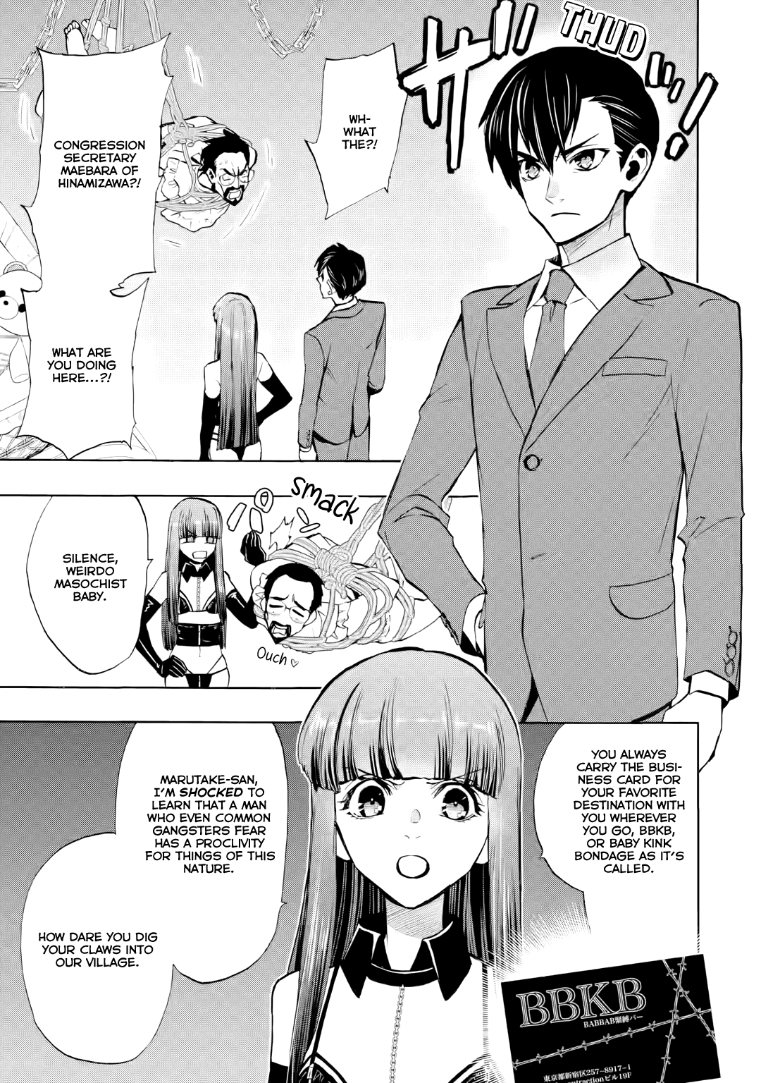 Higurashi No Naku Koro Ni Rei - Irotoutoshi-Hen - Vol.4 Chapter 18.2