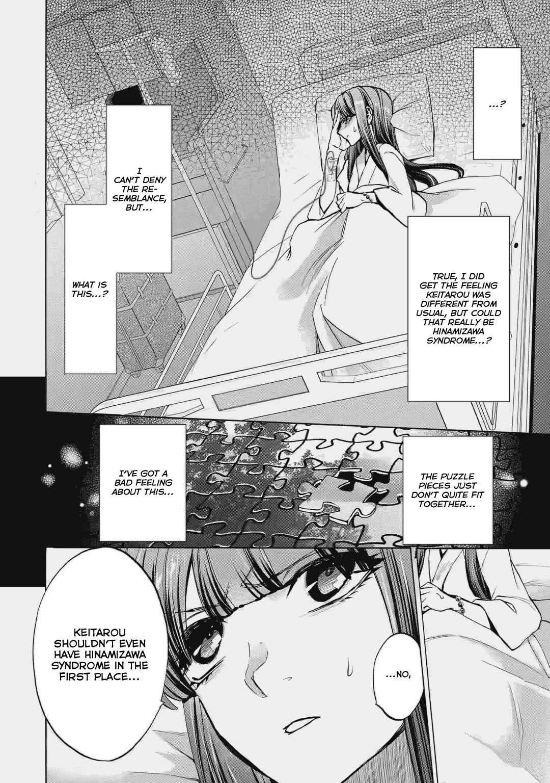 Higurashi No Naku Koro Ni Rei - Irotoutoshi-Hen - Vol.1 Chapter 1