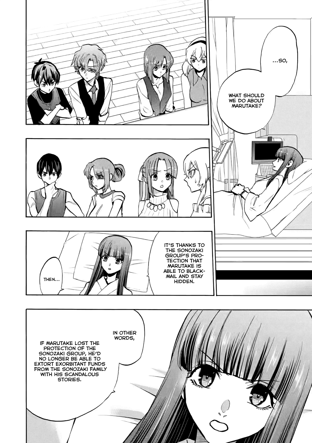 Higurashi No Naku Koro Ni Rei - Irotoutoshi-Hen - Vol.3 Chapter 14.3