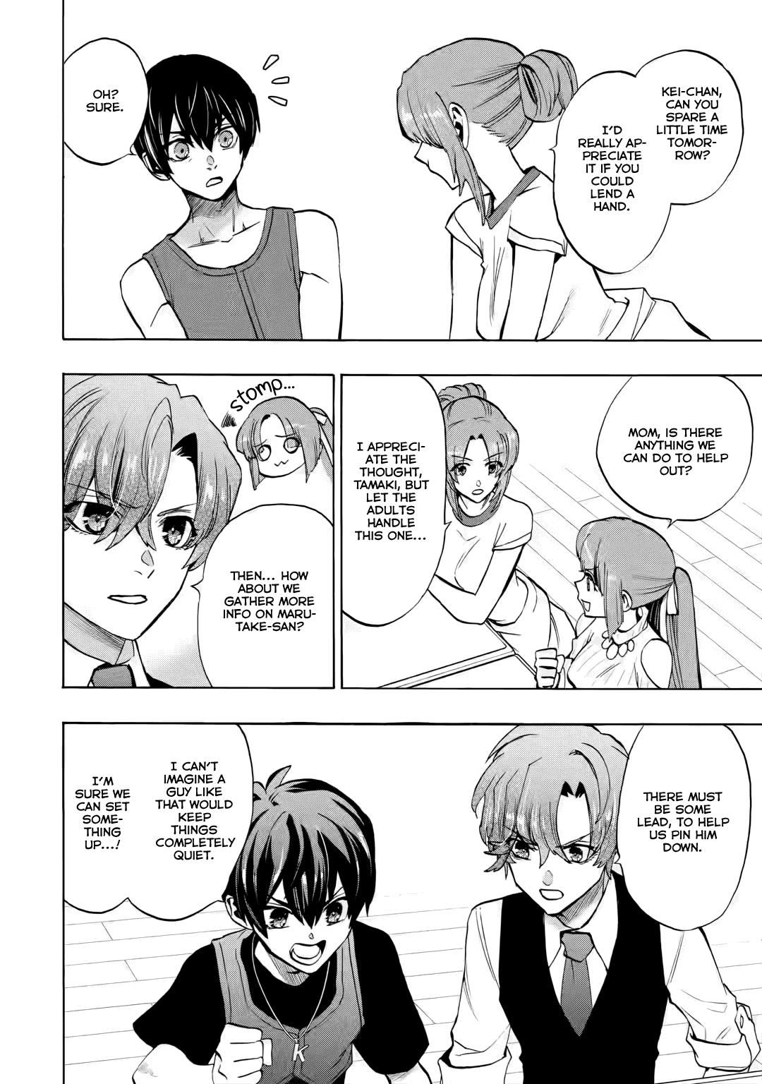 Higurashi No Naku Koro Ni Rei - Irotoutoshi-Hen - Vol.3 Chapter 14.3