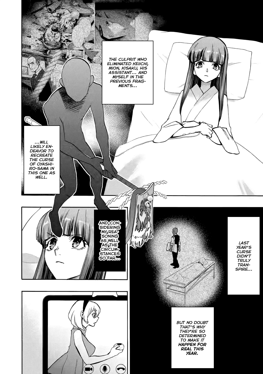 Higurashi No Naku Koro Ni Rei - Irotoutoshi-Hen - Vol.3 Chapter 14.3