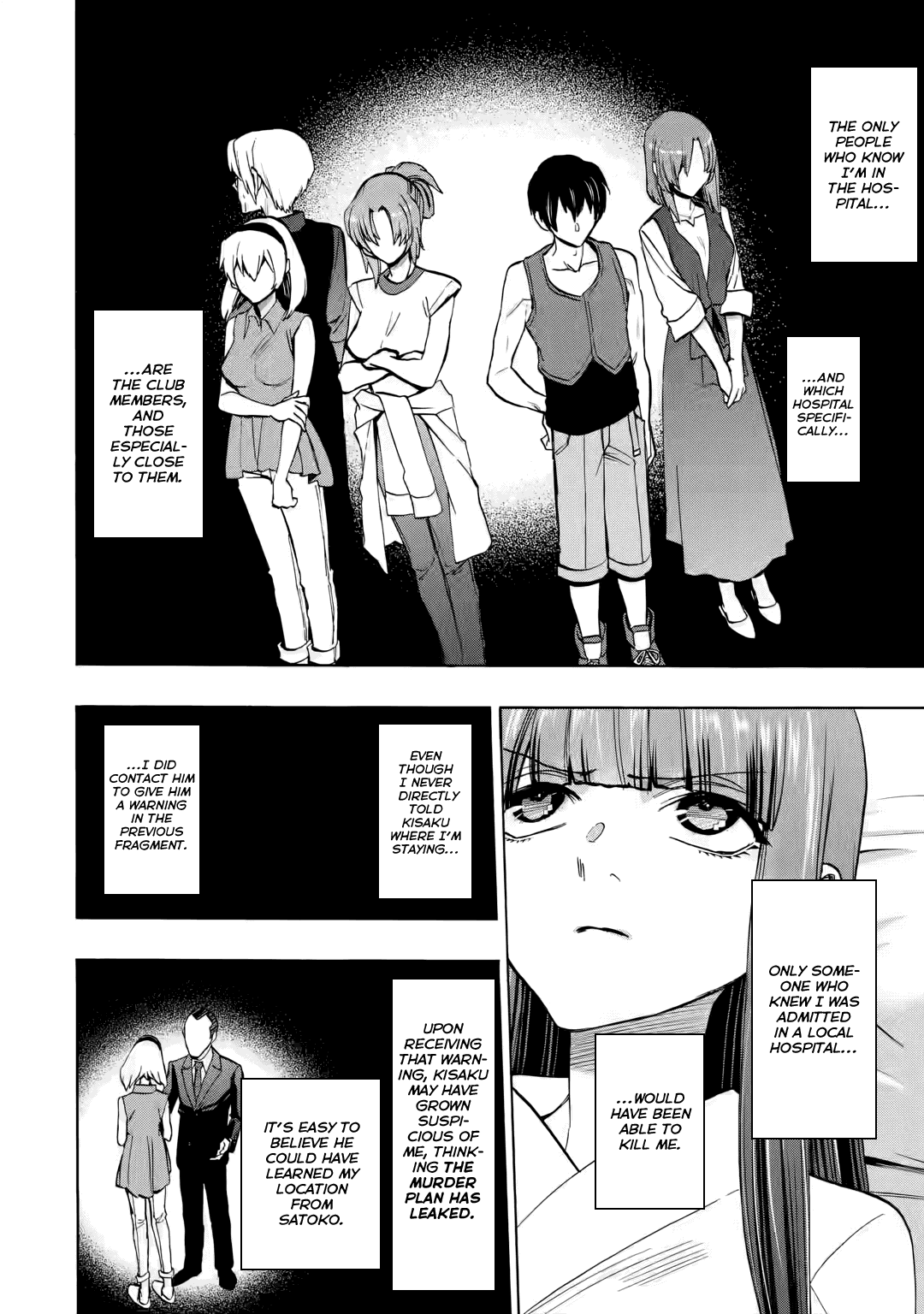 Higurashi No Naku Koro Ni Rei - Irotoutoshi-Hen - Vol.3 Chapter 14.3