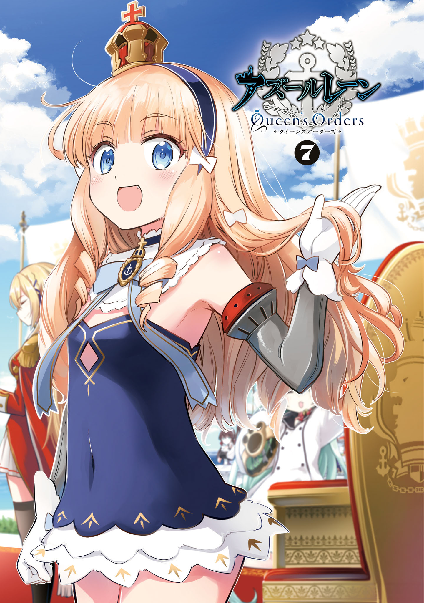 Azur Lane: Queen's Orders - Vol.7 Chapter 224.5: Volume 7 Extras + Bonus Chapter