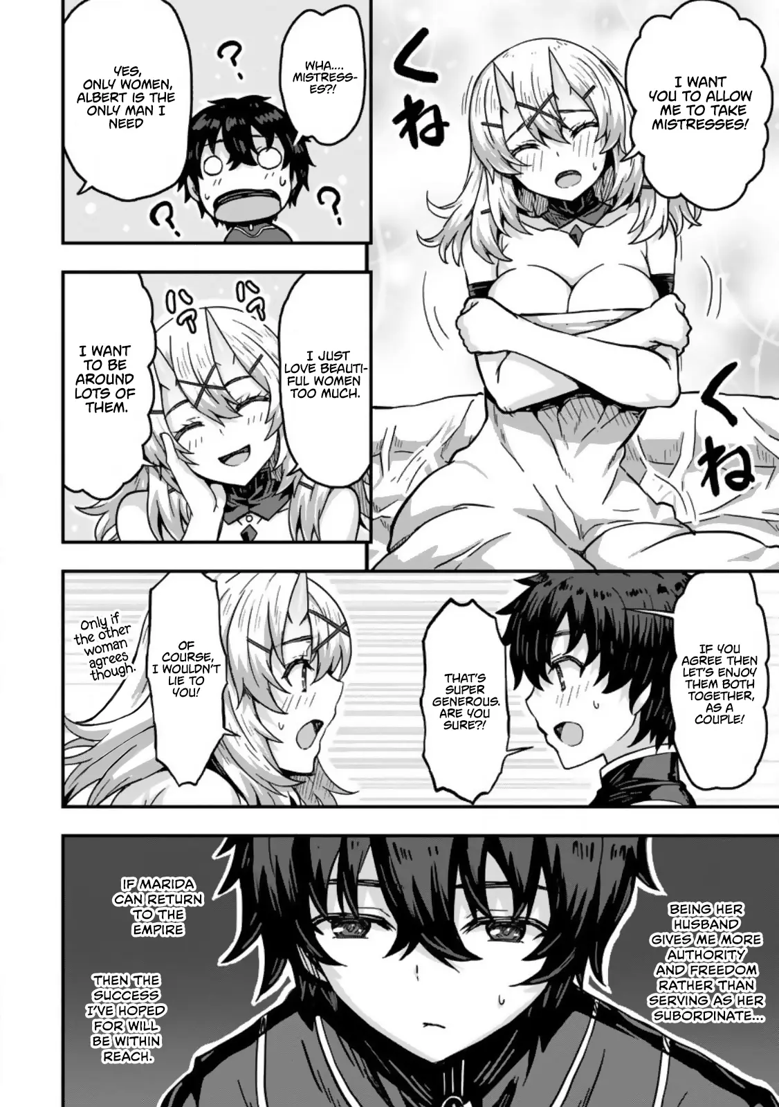 Isekai Saikyou No Yome Desu Ga, Yoru No Tatakai Wa Ore No Hou Ga Tsuyoi You Desu ~Chiryaku O Ikashite Nariagaru Harem Senki~ - Vol.1 Chapter 1