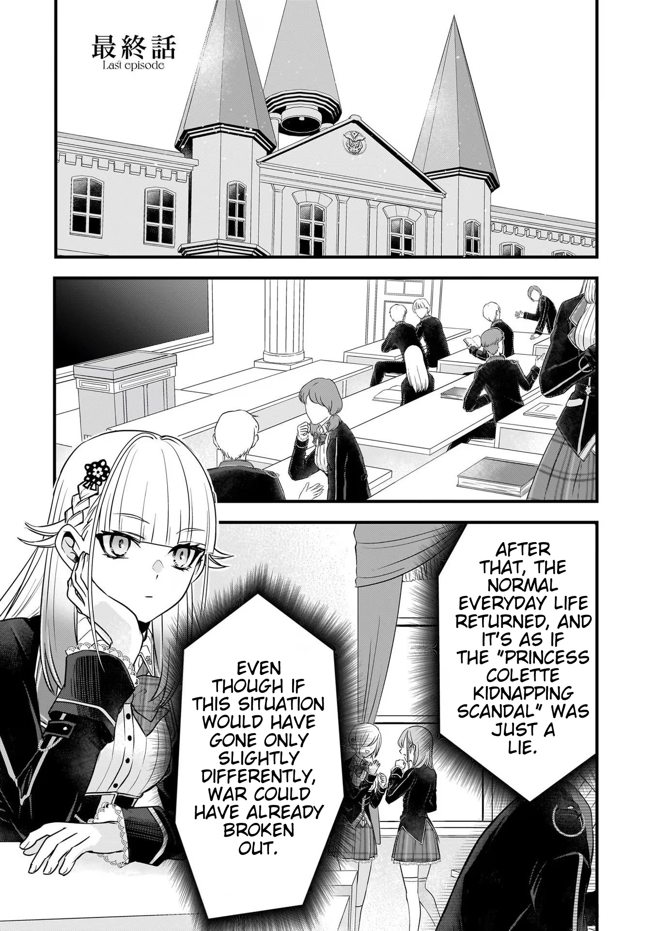 Savage Fang Ojou-Sama - Vol.3 Chapter 26: Last Episode