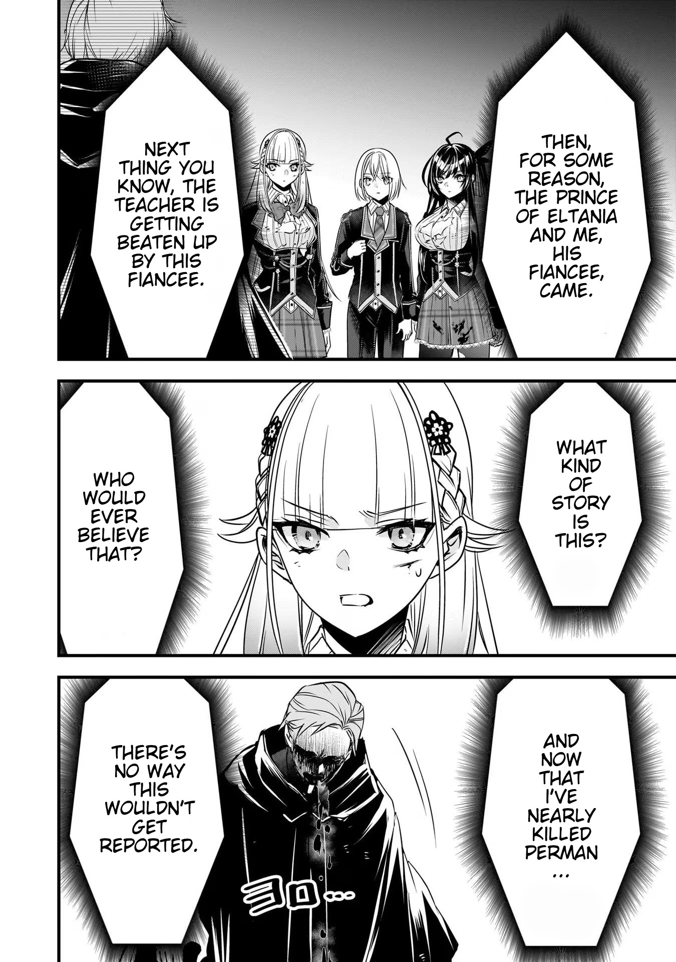 Savage Fang Ojou-Sama - Vol.3 Chapter 24