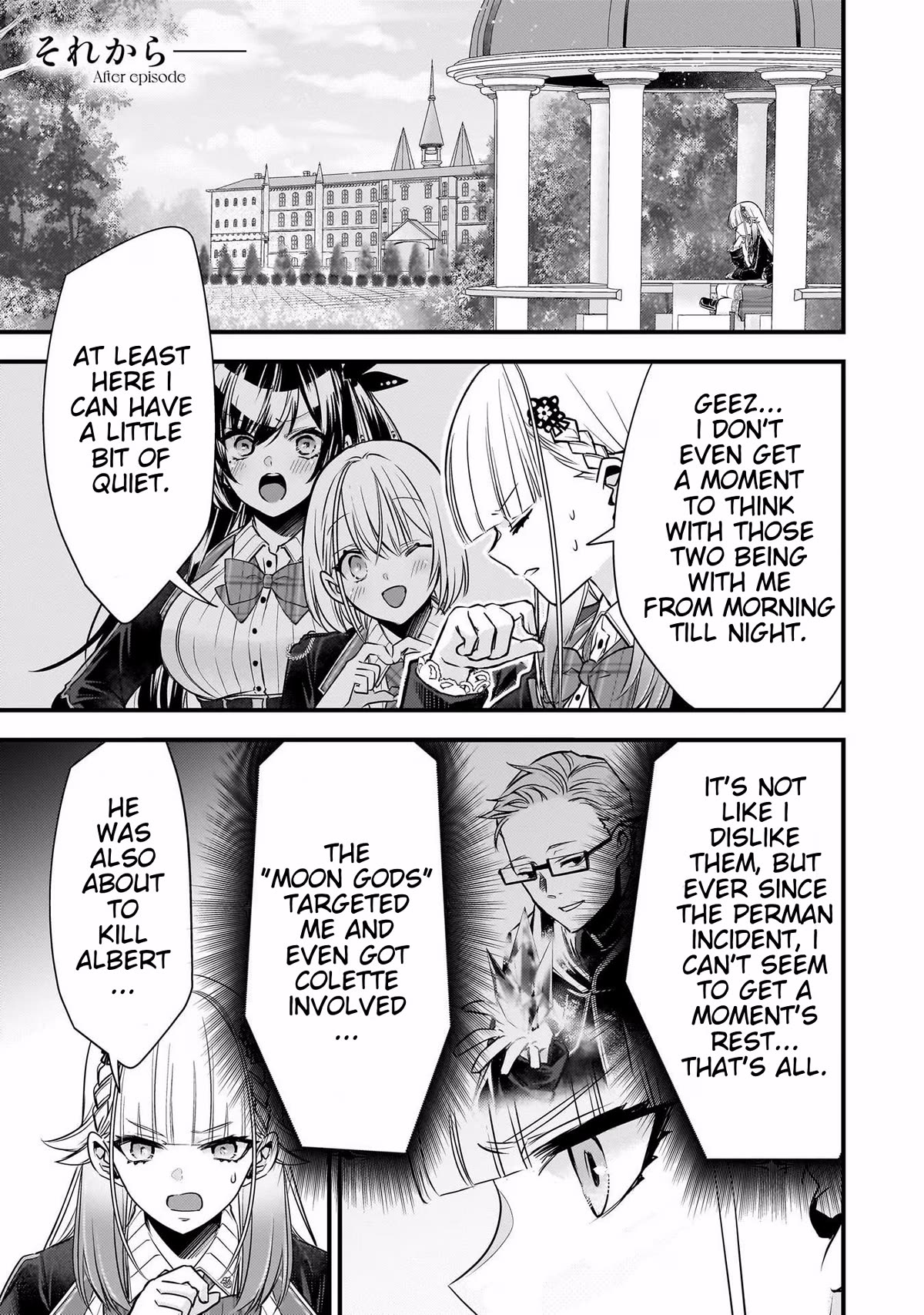 Savage Fang Ojou-Sama - Chapter 26.5: After Episode