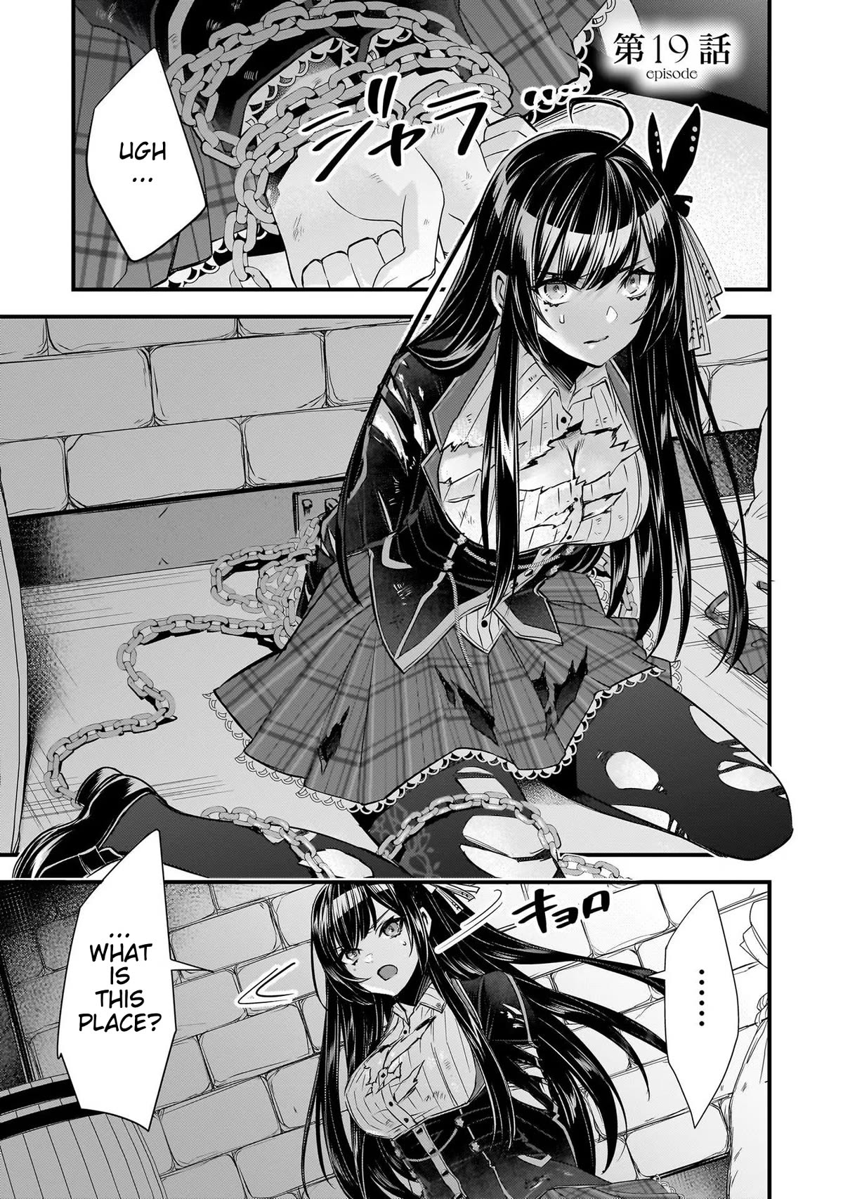 Savage Fang Ojou-Sama - Chapter 19