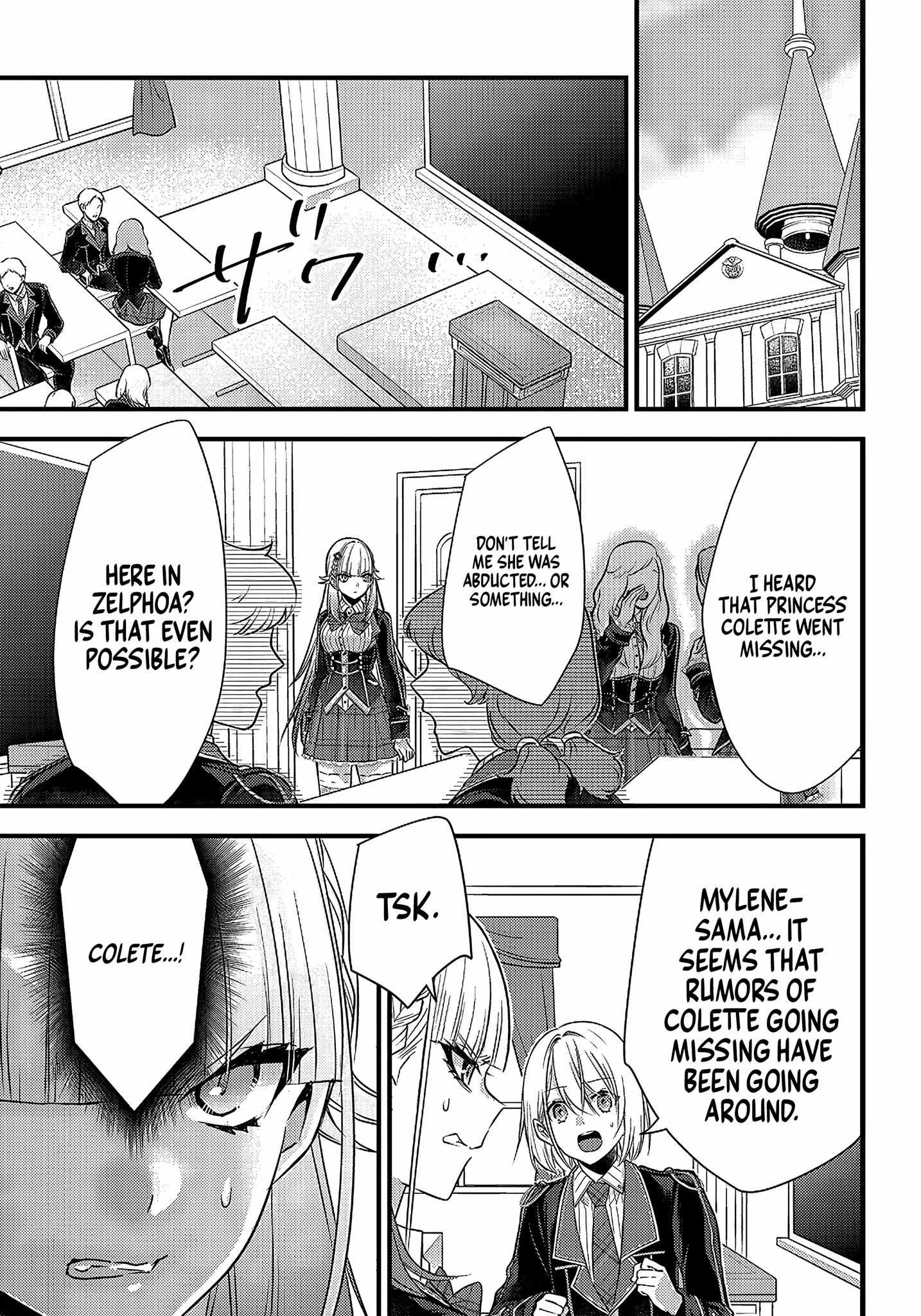 Savage Fang Ojou-Sama - Chapter 17