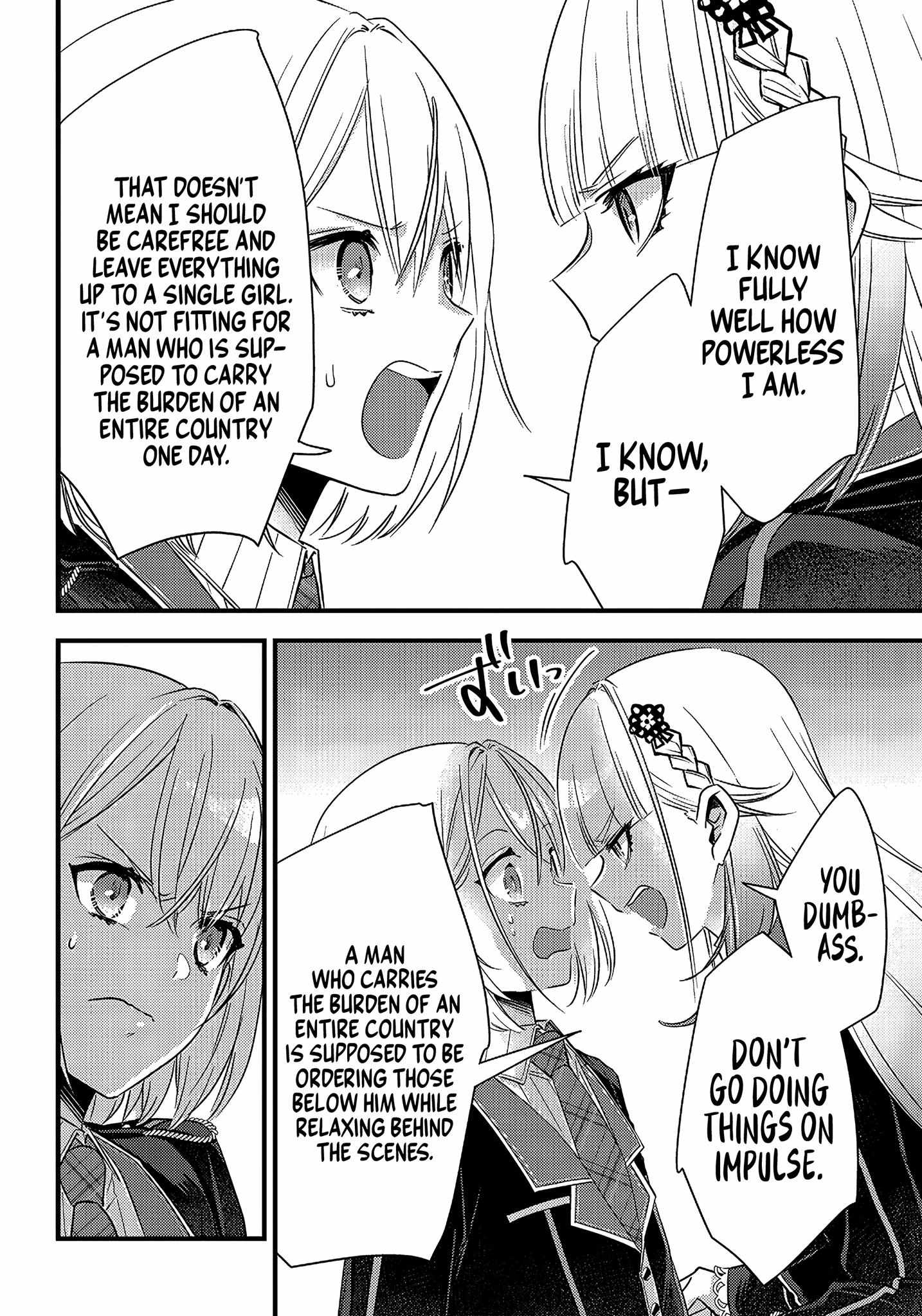 Savage Fang Ojou-Sama - Chapter 17