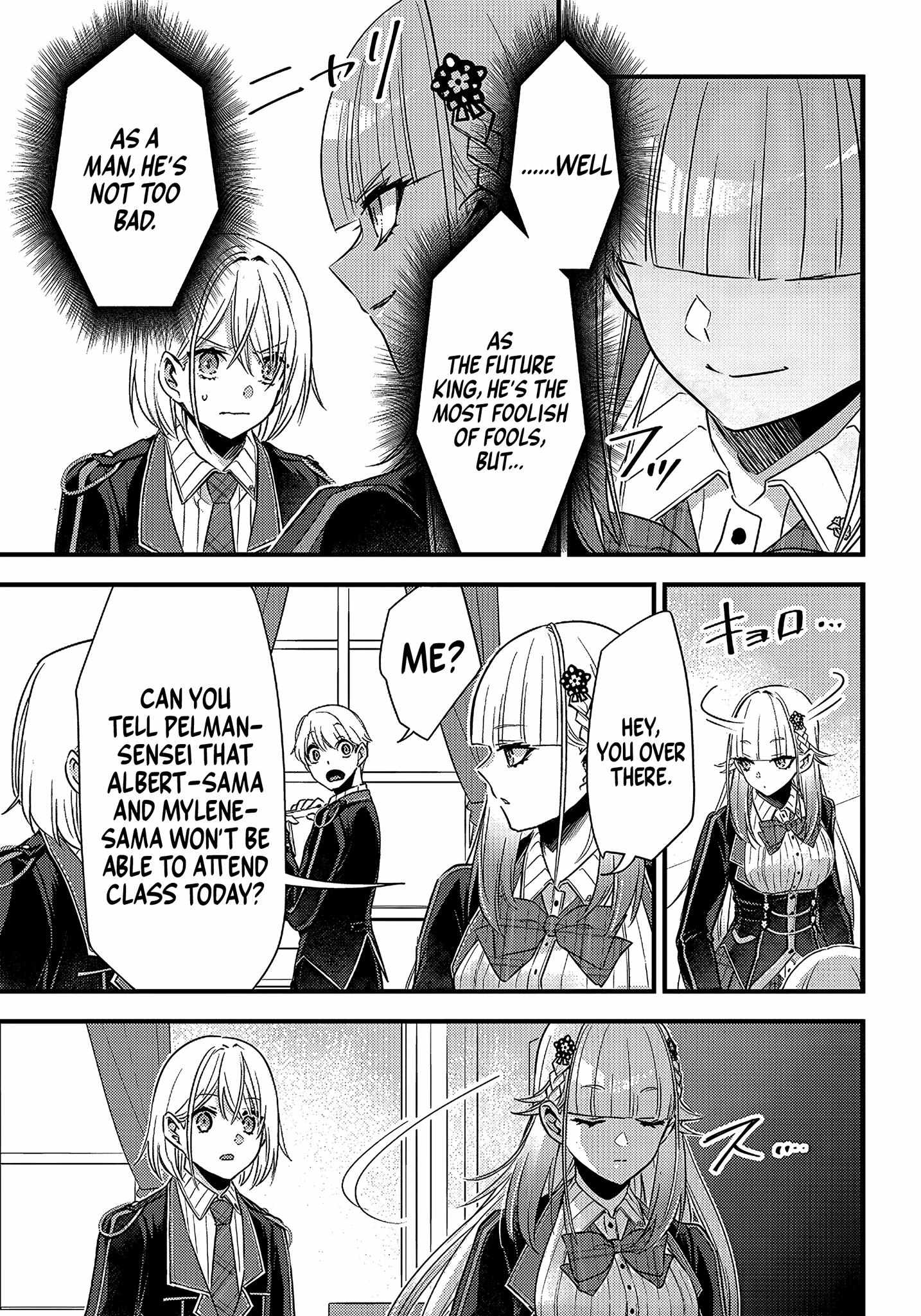 Savage Fang Ojou-Sama - Chapter 17