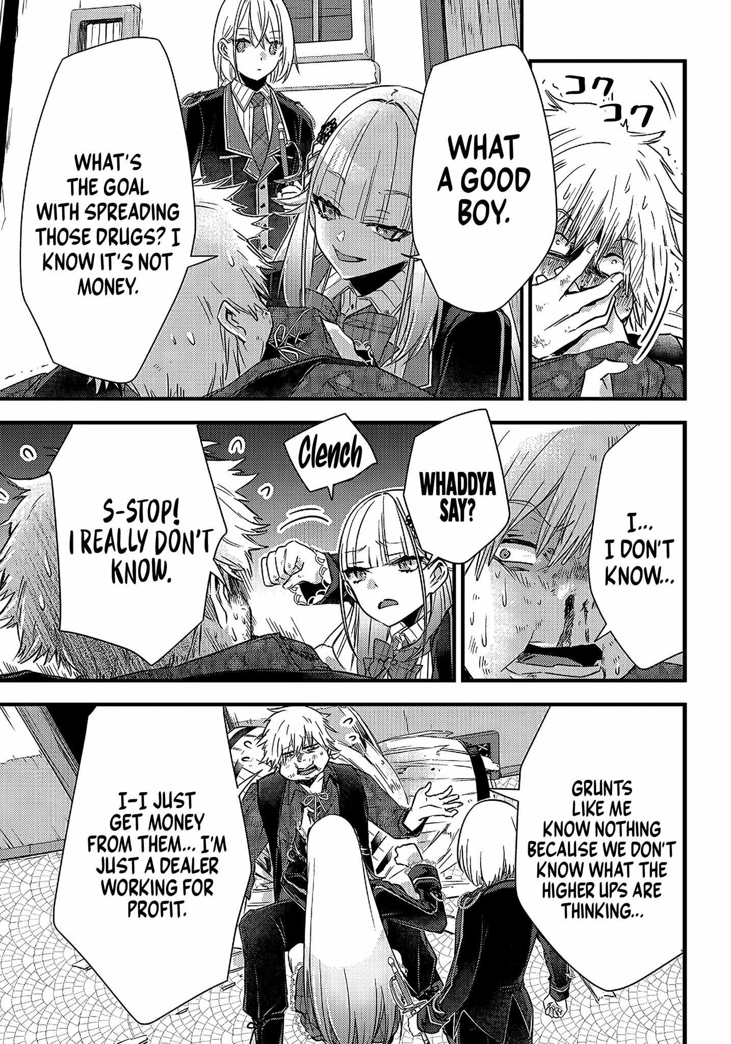 Savage Fang Ojou-Sama - Chapter 17