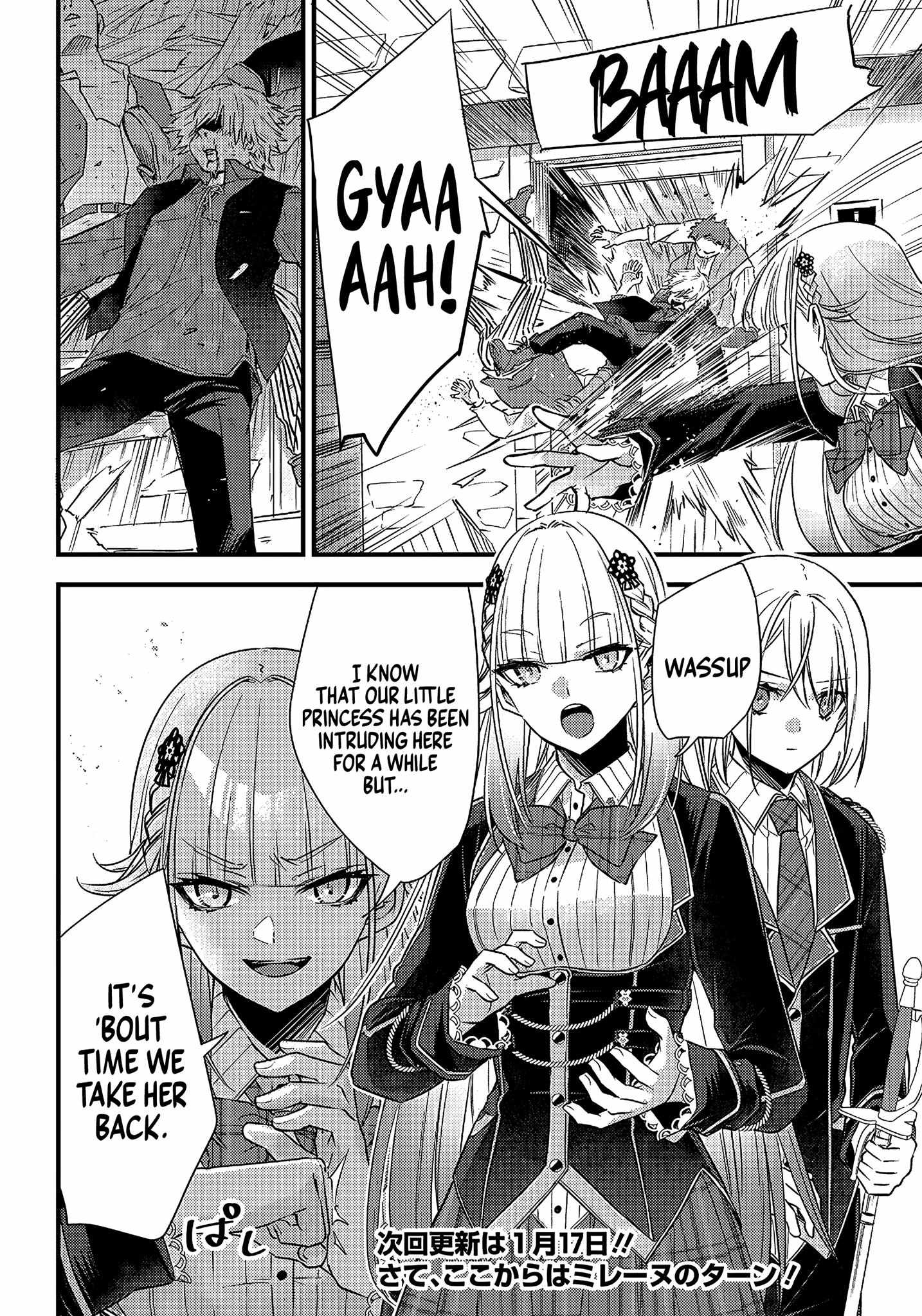 Savage Fang Ojou-Sama - Chapter 17