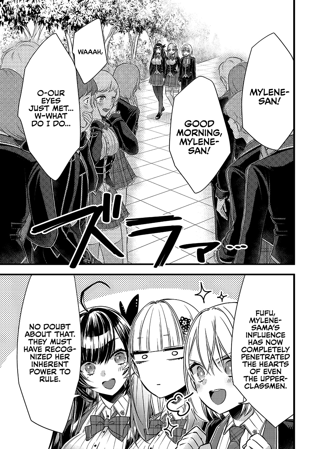 Savage Fang Ojou-Sama - Chapter 14