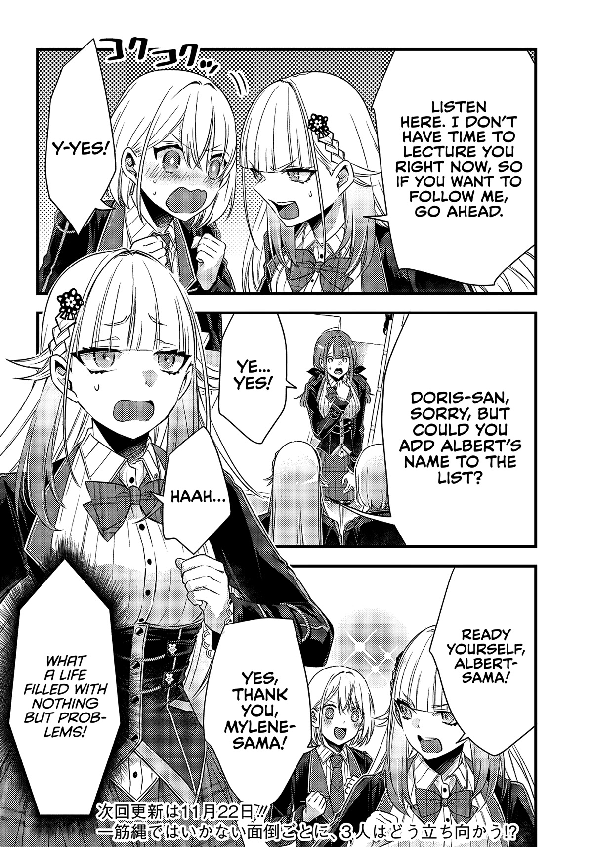 Savage Fang Ojou-Sama - Chapter 14