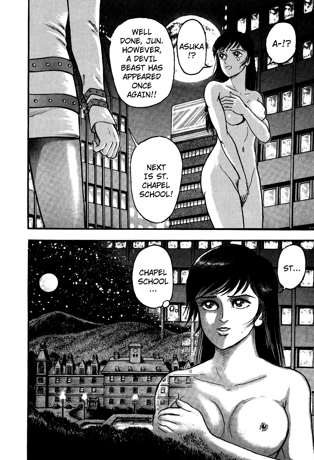 Cutie Honey Vs. Devilman Lady - Vol.1 Chapter 1